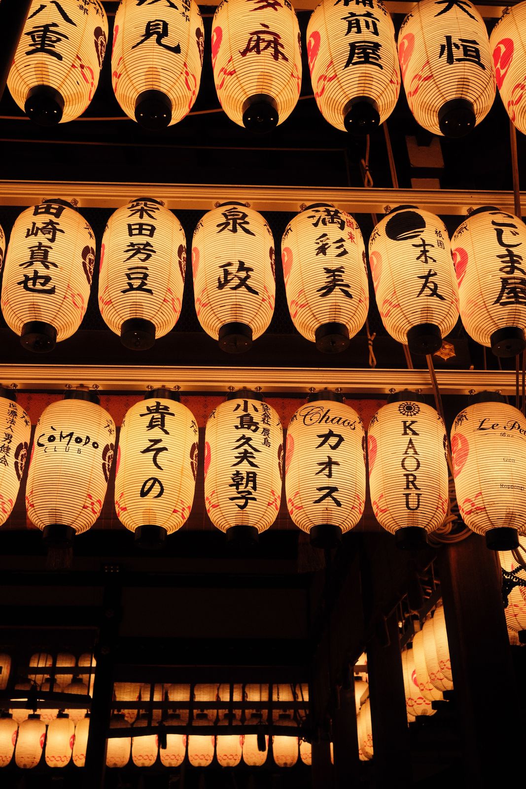 Laternen am Yasaka-Schrein